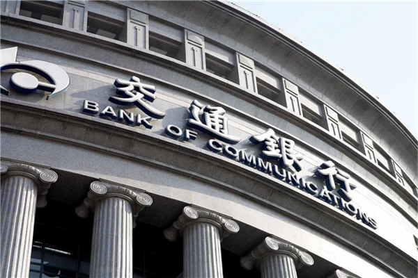 银行哪个牌子比较好？最新中国银行实力排名