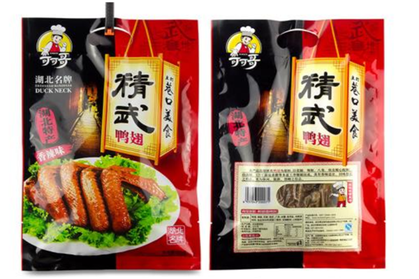 食物哪些品牌好？中国十大卤味现捞品牌排行榜
